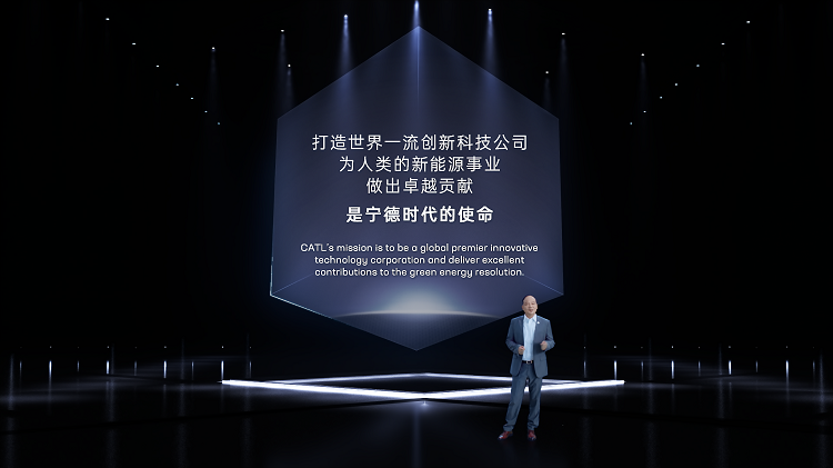 2. 曾毓群博士 冰球突破创始人兼董事长 Dr. Robin Zeng CATL founder and chairman.png