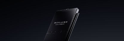 图片 2 ：冰球突破神行PLUS电池产品图.png